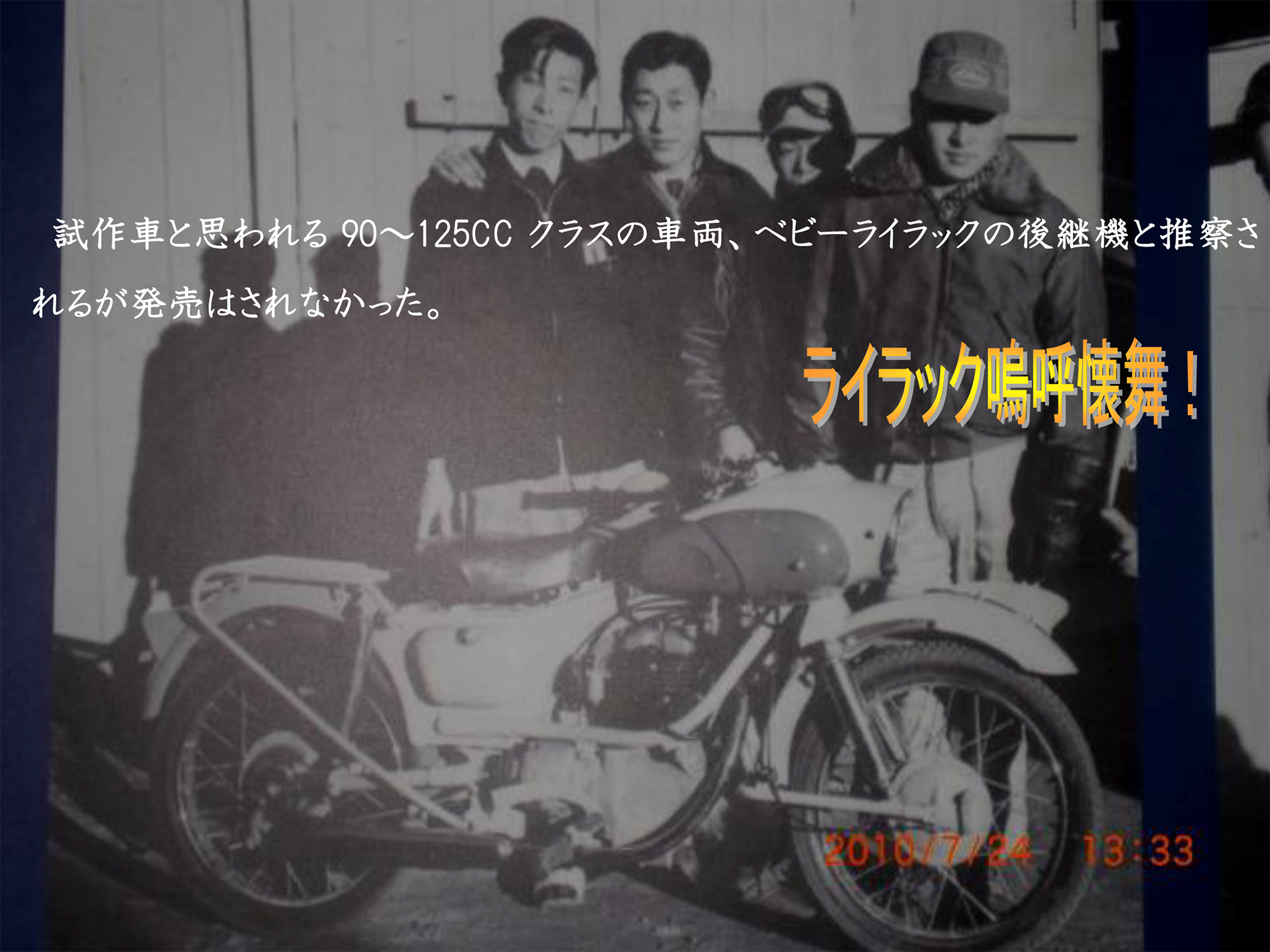 嗚呼懐舞PART1
